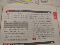 北大志望 総合入試理系 の浪人生です 北大の化学は新標準演習だけで足りますか Yahoo 知恵袋