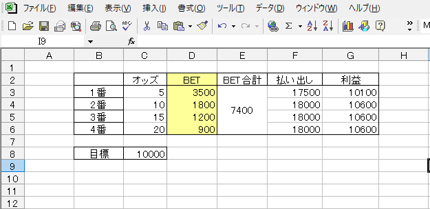 Excelファイルで非表示の行があるのですが そこを再表示さ Yahoo 知恵袋