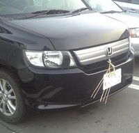 お正月には車にも正月飾りをつけますか いやぁ っ 懐 Yahoo 知恵袋