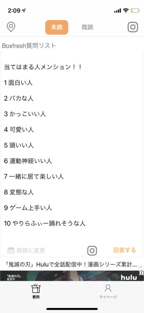 Boxフレッシュについての質問です この質問はbotですか Bot Yahoo 知恵袋