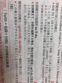 分詞構文を使った英訳をお願いします 長い間英語を勉強してきたので サトルは英語 Yahoo 知恵袋