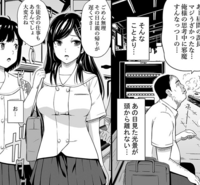 この漫画何ですか 閲覧ありがとうございます この画像の漫画の詳細を知 Yahoo 知恵袋