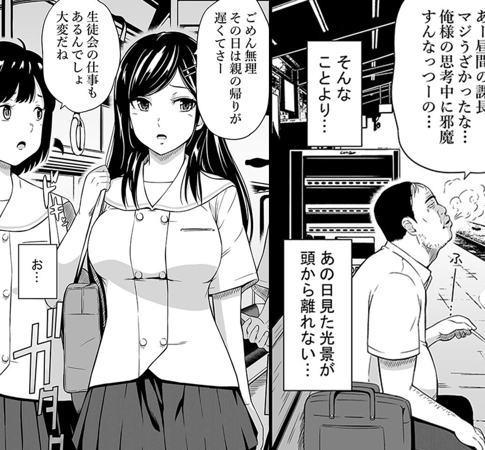 ウシジマくんの映画の1234はそれぞれ漫画で何話でしょうか Yahoo 知恵袋