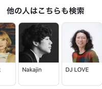 セカオワのdjloveの素顔って 明らかになっていません でもセカオワハウ Yahoo 知恵袋