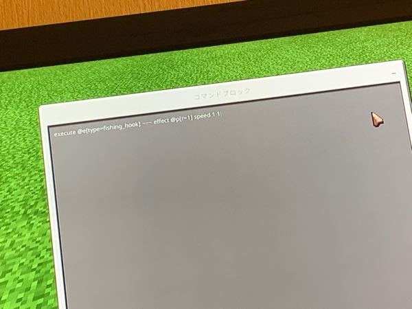 マインクラフト 解決済みの質問 Yahoo 知恵袋