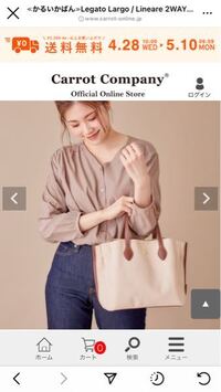 義理の母に 母の日を初めて上げるのですがカバンはどうでしょ Yahoo 知恵袋