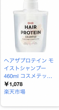 昨日シールエクステしたんですけど シャンプーがダメなのがあるって美容 Yahoo 知恵袋