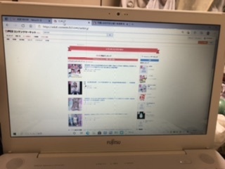 パソコンでfc2を見ていましたが 幅が凄く小さくなりました どうしたら元 Yahoo 知恵袋