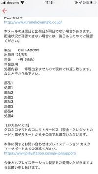1年半ほど使っていたnaconレボリューション2のr2スティックが壊れて Yahoo 知恵袋