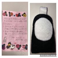 至急です 部活の総体が近く手作りのお守りを作ろうと思っているのですが Yahoo 知恵袋