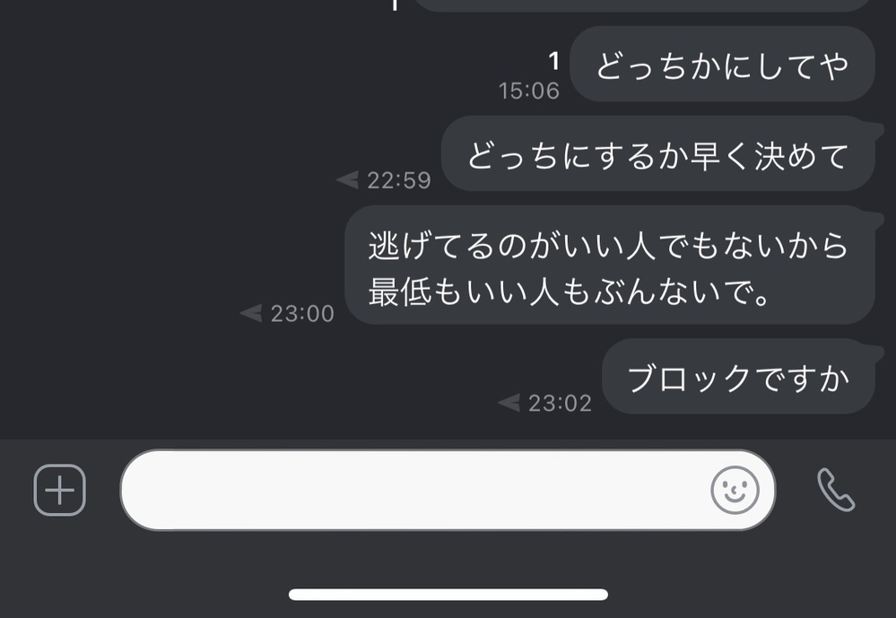 カカオトーク すべての質問 Yahoo 知恵袋