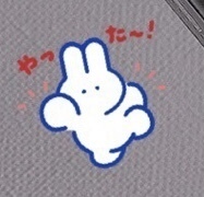 このlineスタンプを探しています 画像検索などもしたのですが Yahoo 知恵袋