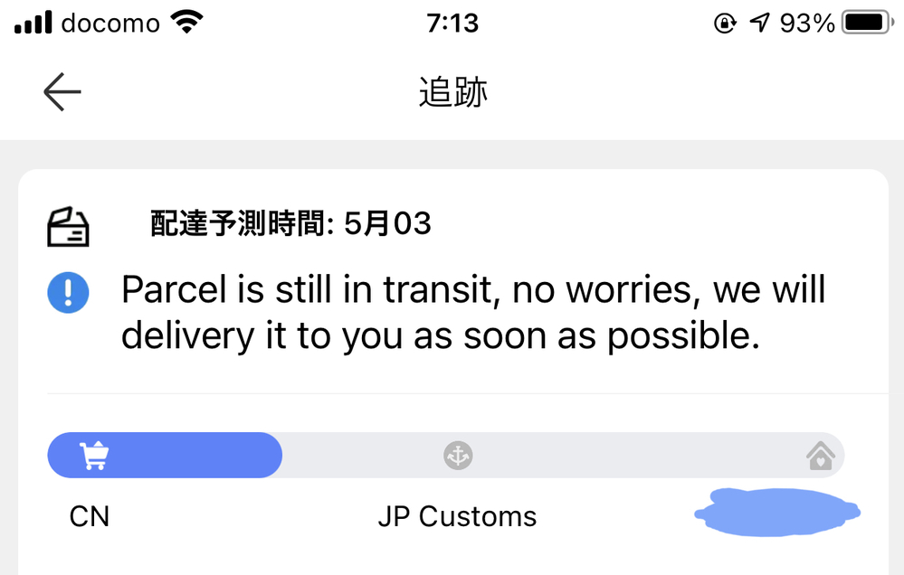 アリエクで購入した商品で 到着予定日より遅れてる商品がいくつかあり 追跡 Yahoo 知恵袋