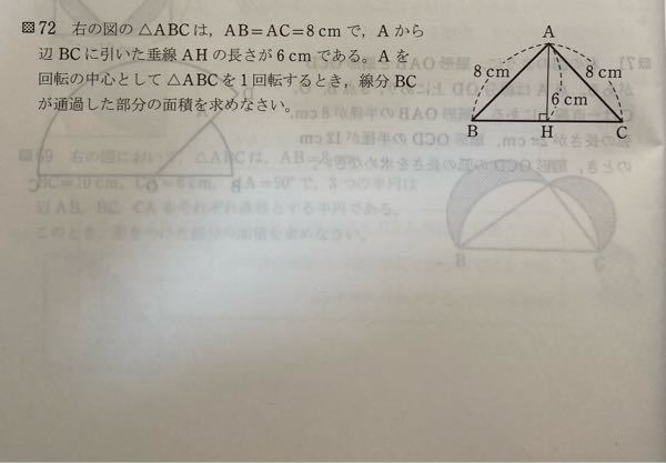 中学の先生になりたいと思っています 今村克彦さんに惹かれたからです Yahoo 知恵袋