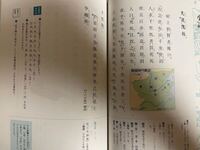 漢文先従隗始 - なんかGoogleで調べたのと教科書違うんで、現 漢文先従隗始 - なんかGoogleで調べたのと教科書違うんで、現