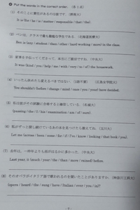 Cloverという英語のテキストの回答が欲しいですlesson1 3 Yahoo 知恵袋