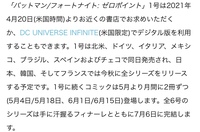 バッドマンのこのロゴって子供の頃 黄色の部分がメインなのかと思 Yahoo 知恵袋