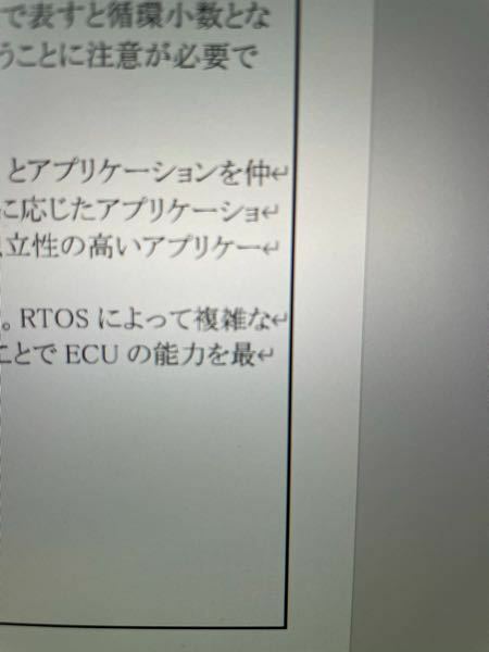 パソコンで読書感想文を書こうと思っていて 無料のwordでは縦書きにでき Yahoo 知恵袋