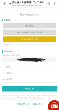売上 ロスト ワード