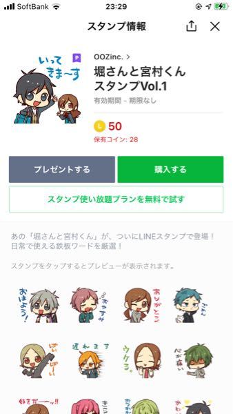 新しい友達とトークしようと来ました メルアド携帯電話は登録ありますが 自 Yahoo 知恵袋