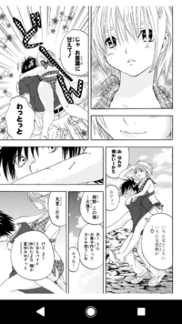 この漫画の場面の右下のコマに男の子が女の子をおんぶしているところがありま Yahoo 知恵袋