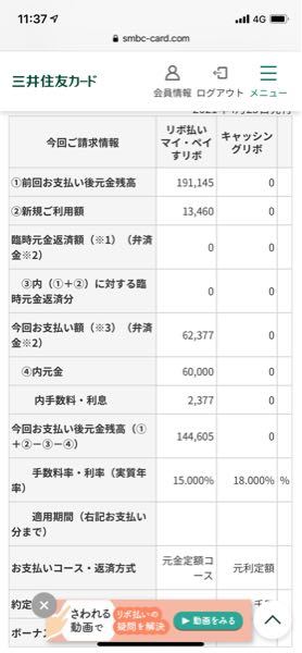 ジャパネットたかたで買い物をしたいのですが ボーナス一括払いは可能ですか Yahoo 知恵袋