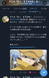 Dr Stoneアニメ漫画ドクターストーン ドクストアニメ Yahoo 知恵袋