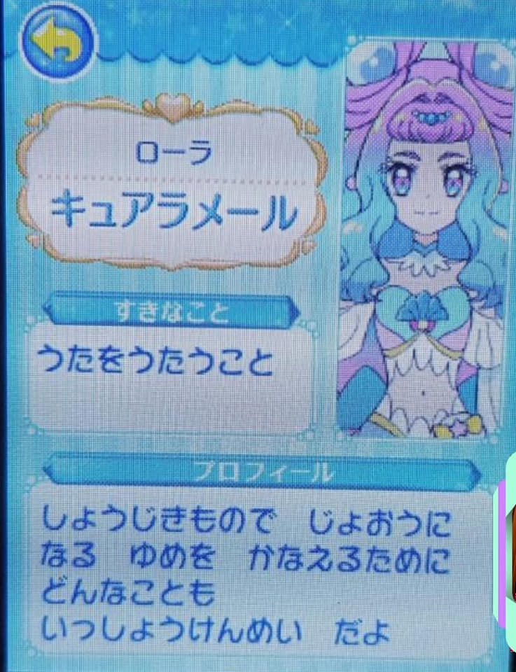 トロピカル ジュプリキュア の追加戦士はローラがキュアラメール Yahoo 知恵袋