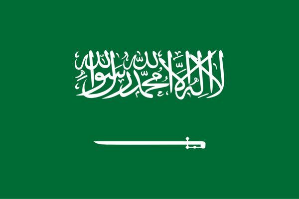 サウジアラビアの国旗のこのアラビア語 の文字はなんと書いてあるのでしょう Yahoo 知恵袋