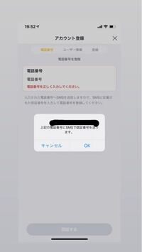 バンドルカードを登録しようとしたら必ずここが自分の電話番号ではなく 電話 Yahoo 知恵袋