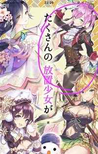 放置少女の広告で出てきたこの子がめちゃくちゃタイプなんですけど Yahoo 知恵袋