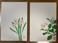 絵葉書に描かれている花の名前と何月くらいに使える絵柄か教えて下 Yahoo 知恵袋