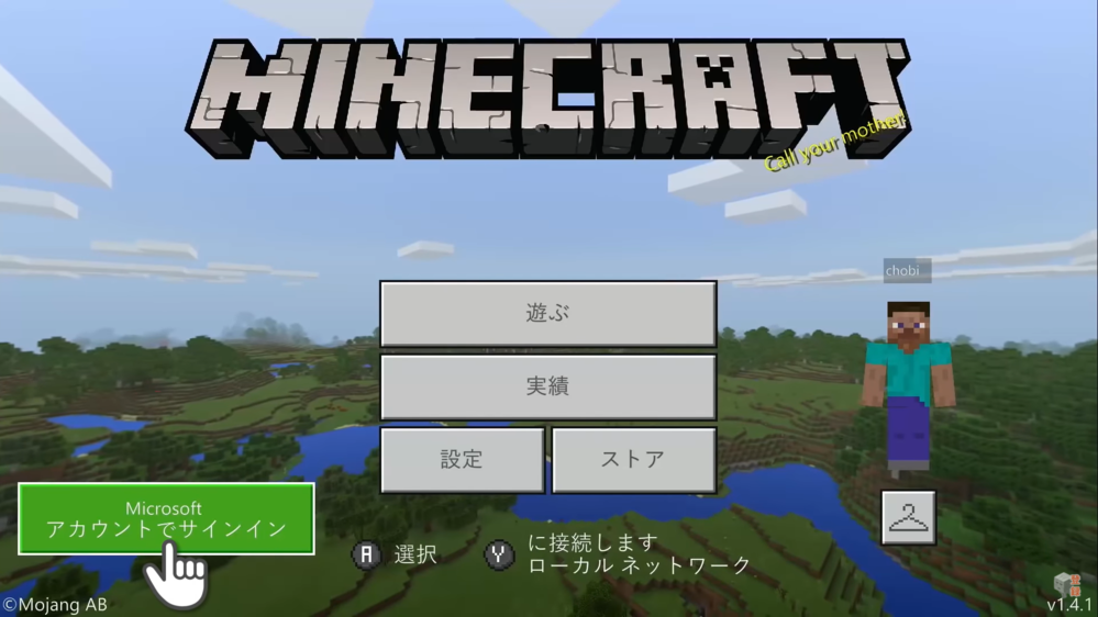 マインクラフト 統合版 の ゲーマータグってあれ人と同じものに Yahoo 知恵袋