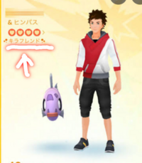 ポケモンgoで相棒を変えてまた元のポケモンに戻しても仲良し度は Yahoo 知恵袋