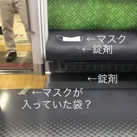 今日はどうしてもはずせない用事があり 外出しました 電車内でいままでは見 Yahoo 知恵袋