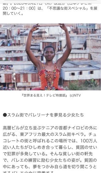 写真の女性 Www Google Co Yahoo 知恵袋