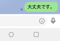 下の画像ですがラインで矢印のしるしがありますが相手に返信できているのです Yahoo 知恵袋