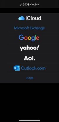 Iphoneのデータをitunesでバックアップをとり 新しいiphon Yahoo 知恵袋