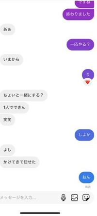 好きでない人と １時間半も長電話はできるものですか 嫌い Yahoo 知恵袋