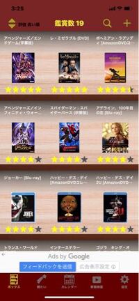 おすすめの映画 ドラマ教えてください アマプラ ネトフリ Hu Yahoo 知恵袋