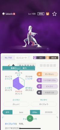 ポケモン剣盾で まもるとトーチカを連打するとどうなりますか 成 Yahoo 知恵袋