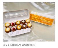 うふプリンの賞味期限の記載場所はどこですか Yahoo 知恵袋