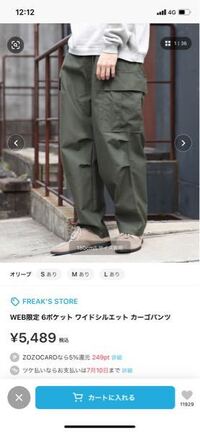 革靴を選ぶ時に 縦はちょうどで横がきついものか縦が少し大きい 履けないほどで Yahoo 知恵袋