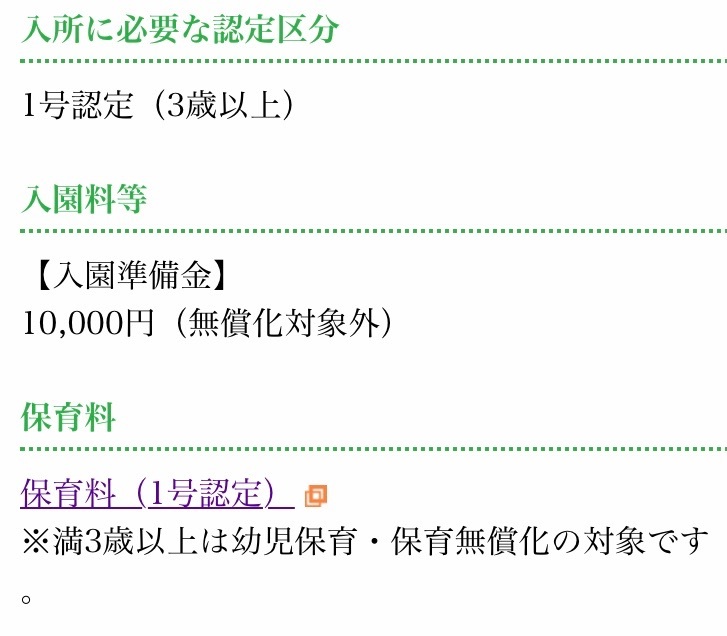 鼻水と咳がひどい時って保育園どうしてますか 病院に行 Yahoo 知恵袋