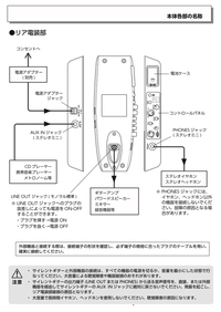 弓道の胸当てのひもをつけたいのですが どのように付ければいいんでしょうか Yahoo 知恵袋