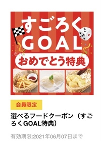 ビックエコーでパンケーキ食べた事ある方 美味しかったですか 美味しい Yahoo 知恵袋