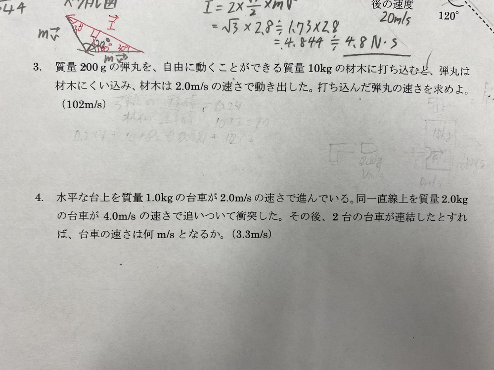 ポケモン空想科学読本小学低学年には難しい内容でしょうか 親戚の子供のプレ Yahoo 知恵袋