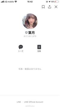 これ友達数ってほんとですか なんか最近可愛い子とlineで連絡取り Yahoo 知恵袋