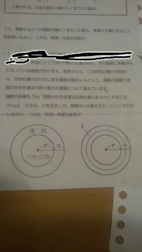 中学三年数学 式の展開と因数分解についてです 問11の問 Yahoo 知恵袋