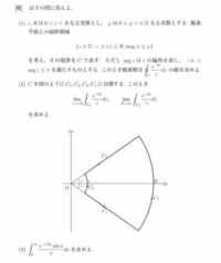 こんばんは この問題なのですが もしわかる方がいらっしゃ Yahoo 知恵袋